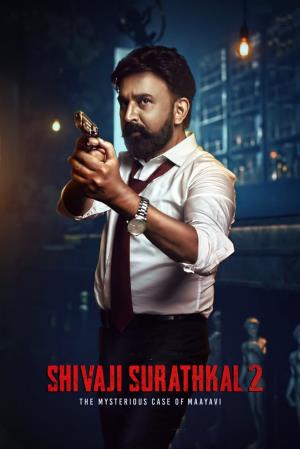 Shivaji Surathkal 2's Poster