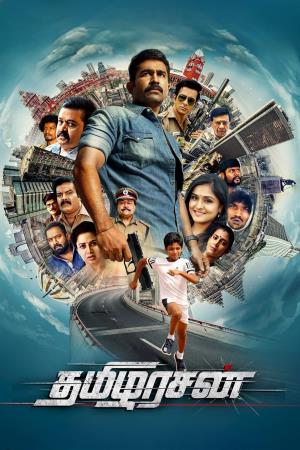 Tamilarasan's Poster