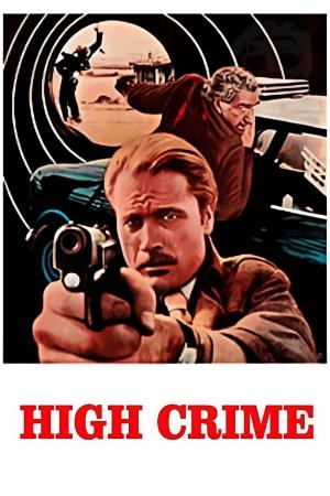 La polizia incrimina, la legge assolve's Poster