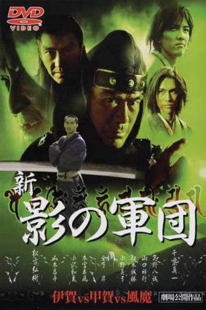 New: Warrior's Poster