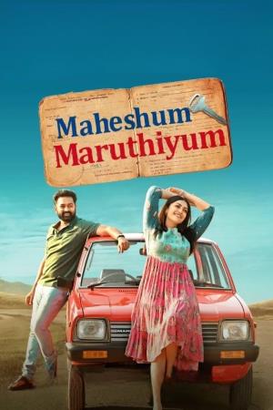 Maheshum Marutiyum's Poster