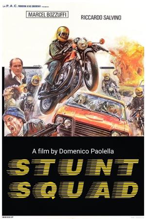 La polizia e' sconfitta's Poster