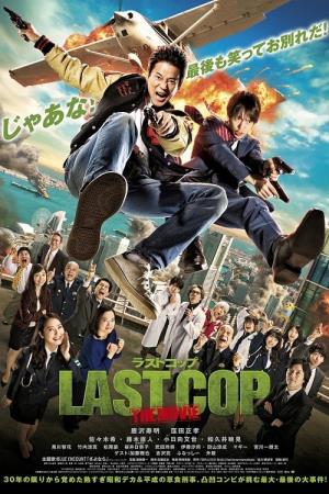Last Cop's Poster