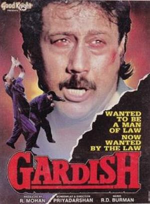 Gardish's Poster