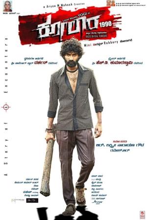 Kolar's Poster