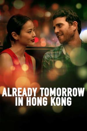 A Hong Kong e' gia' domani's Poster
