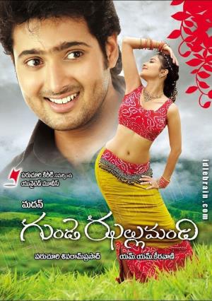 Gunde Jhallumandi's Poster