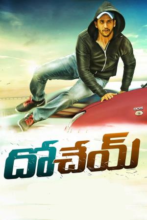 Dohchay's Poster