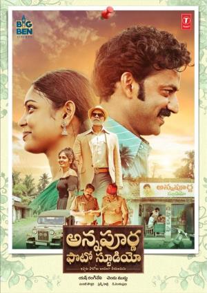 Annapurna Photo Studio's Poster