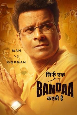 Sirf Ek Bandaa Kaafi Hai's Poster