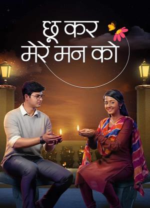 Chhoo Kar Mere Mann Ko's Poster
