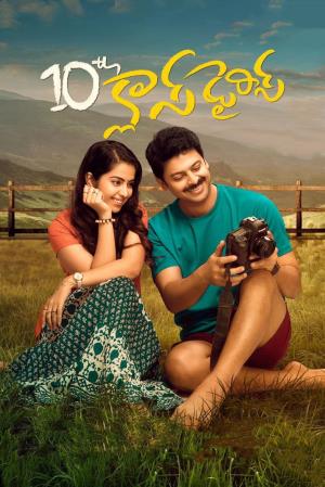 10th Class Diaries's Poster