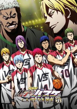 GAM's Poster
