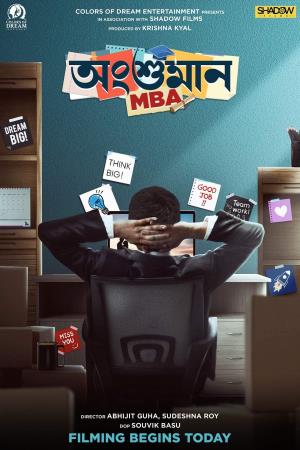 Angshuman MBA's Poster