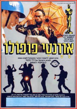 Avanti Popolo's Poster