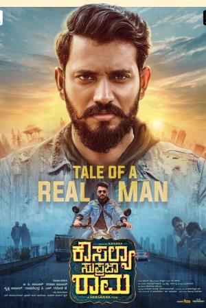 Kousalya Supraja Rama's Poster