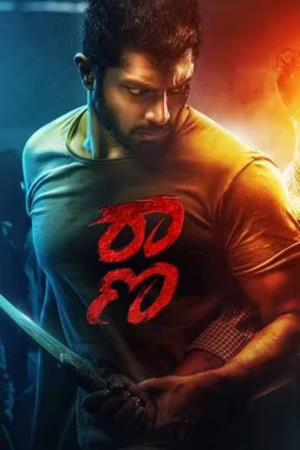 Raana's Poster