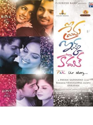 Prema Ishq Kaadhal's Poster