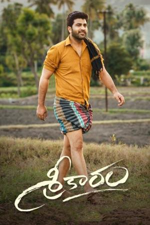 Srikaram's Poster