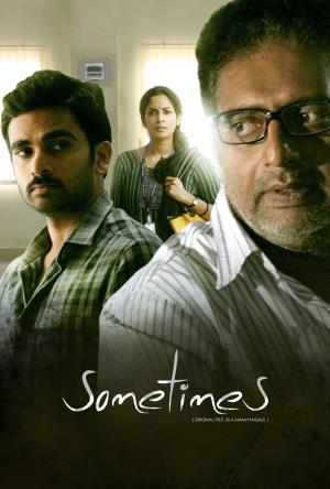 Sometimes's Poster