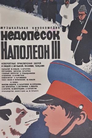 Napoleone II's Poster
