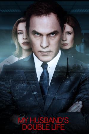 La doppia vita di mio marito's Poster