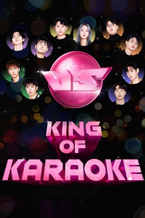 King of Karaoke: VS's Poster
