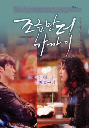 Come Closer's Poster