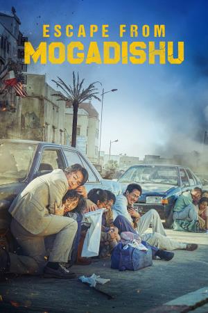 Escape from Mogadishu's Poster