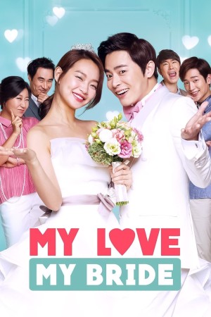 My Love, My Bride's Poster
