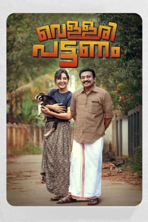 Vellari Pattanam's Poster