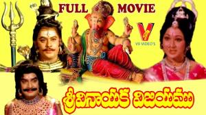 Vinayaga's Poster