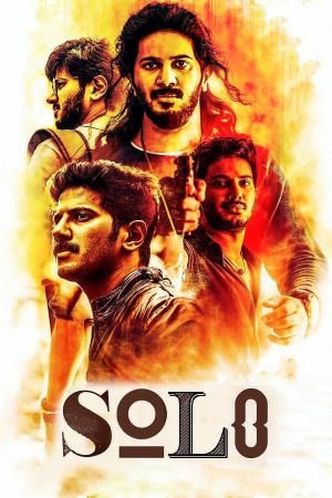 Athadey's Poster