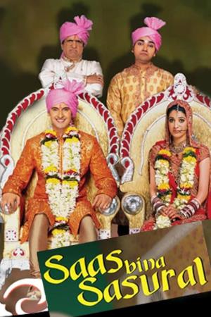 Saas Bina Sasural's Poster