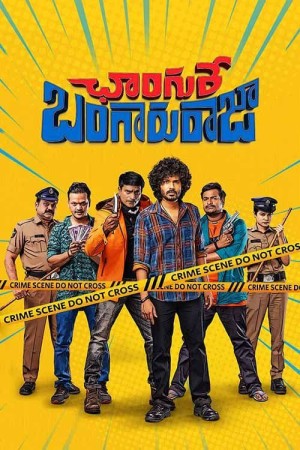 Changure Bangaruraja's Poster