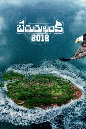 Bedurulanka 2012's Poster