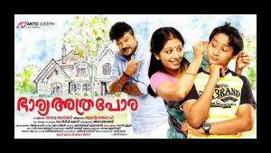 Bharya Athra Pora's Poster