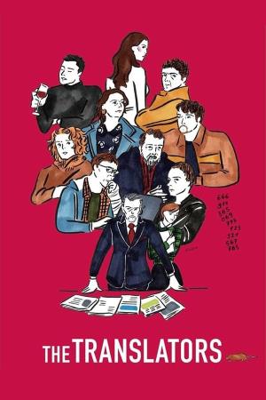 Transes's Poster
