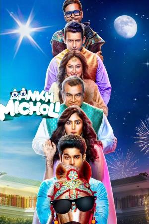 Aankh Micholi's Poster