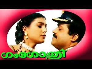 Gangothri's Poster