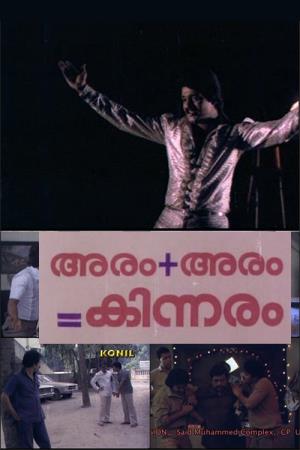 Aram + Aram = Kinnaram's Poster