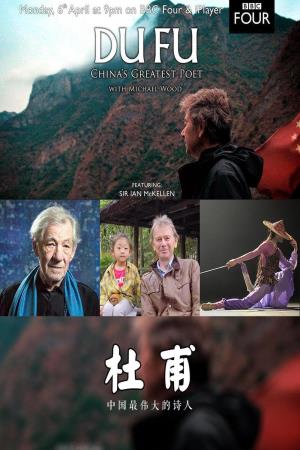 Du Fu: China's Greatest Poet's Poster