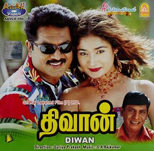Dhiwan's Poster