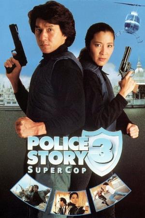 Police Story 3 Super Cop's Poster