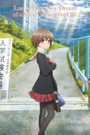 Rascal Does Not Dream of a Sister Venturing Out's Poster
