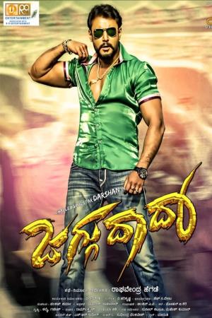 Khatarnak Khiladi - 3's Poster