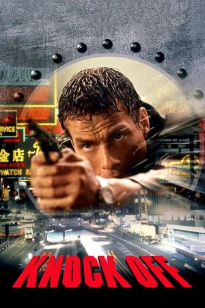 Hong Kong - Colpo su colpo's Poster