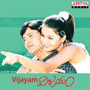 Vijayam's Poster