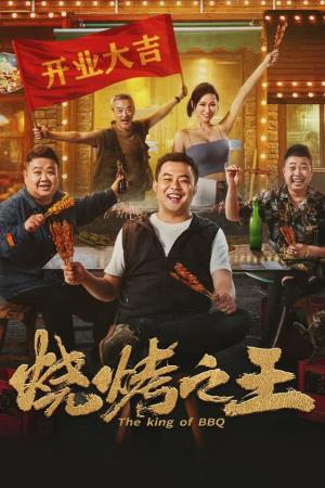 Kings Of BBQ's Poster