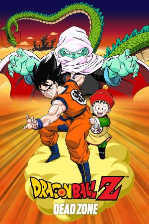 Dragon Ball Z: La vendetta divina's Poster